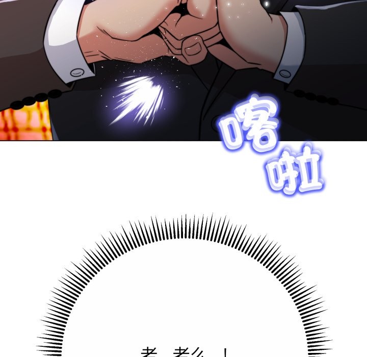 第15话-黑帮千金养成记/刺龙刺凤的女友-D.N.A,Play-C（第22张）