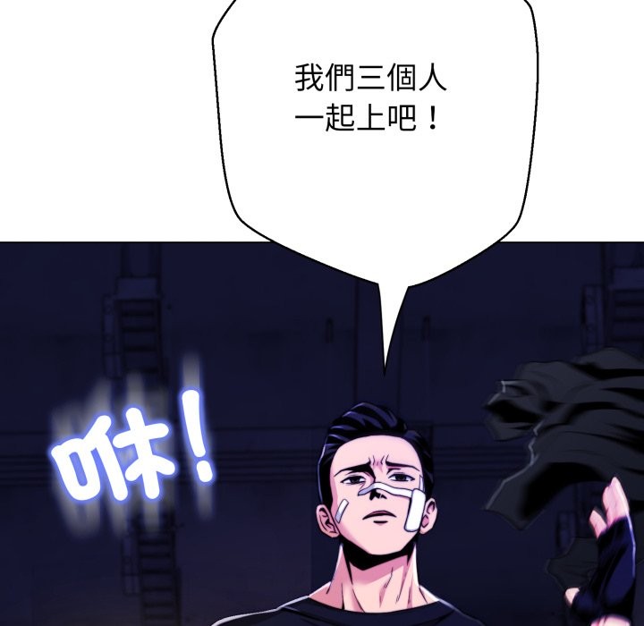 第15话-黑帮千金养成记/刺龙刺凤的女友-D.N.A,Play-C（第37张）
