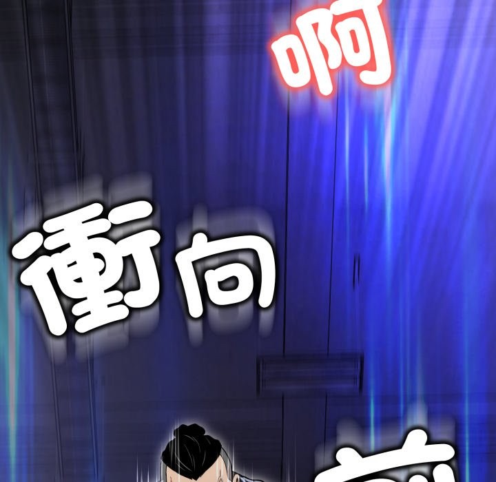 第15话-黑帮千金养成记/刺龙刺凤的女友-D.N.A,Play-C（第40张）