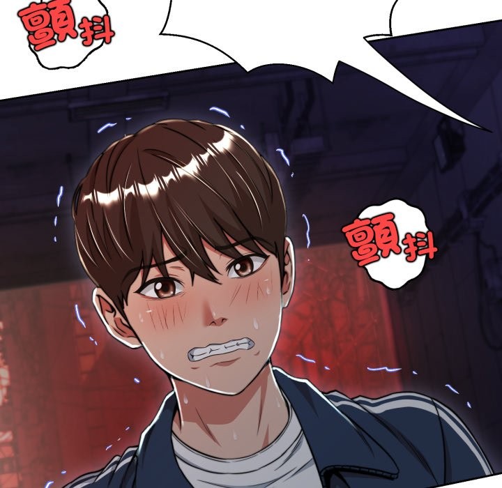 第15话-黑帮千金养成记/刺龙刺凤的女友-D.N.A,Play-C（第46张）