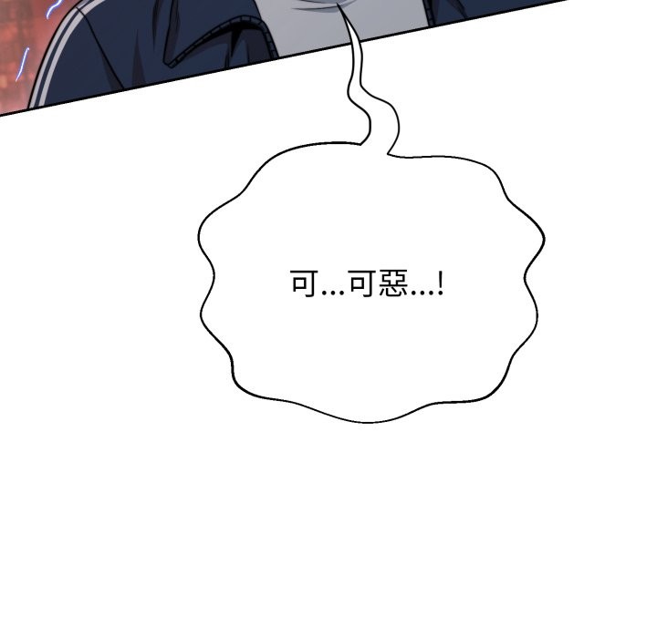 第15话-黑帮千金养成记/刺龙刺凤的女友-D.N.A,Play-C（第47张）