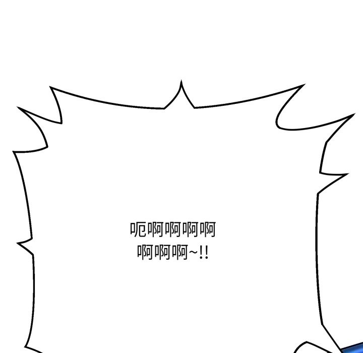 第15话-黑帮千金养成记/刺龙刺凤的女友-D.N.A,Play-C（第48张）