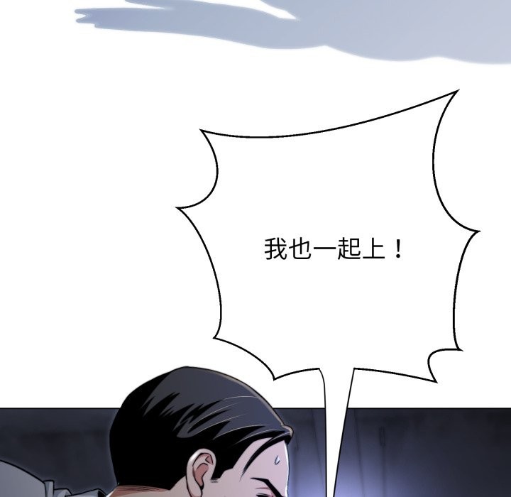 第15话-黑帮千金养成记/刺龙刺凤的女友-D.N.A,Play-C（第53张）