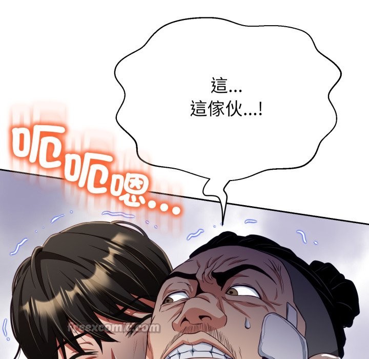 第15话-黑帮千金养成记/刺龙刺凤的女友-D.N.A,Play-C（第56张）