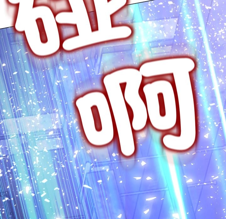第15话-黑帮千金养成记/刺龙刺凤的女友-D.N.A,Play-C（第59张）