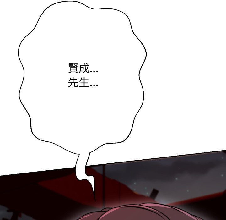 第16话-黑帮千金养成记/刺龙刺凤的女友-D.N.A,Play-C（第7张）