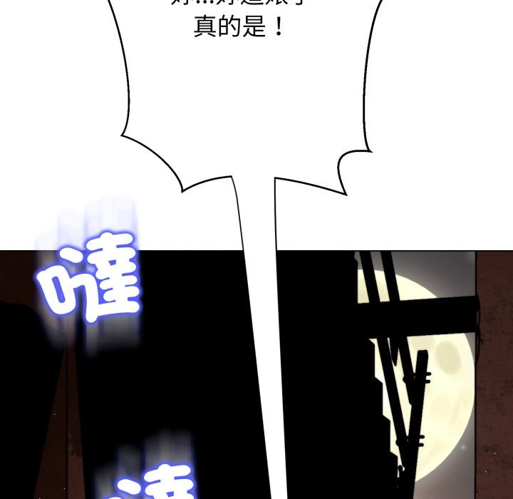 第16话-黑帮千金养成记/刺龙刺凤的女友-D.N.A,Play-C（第10张）