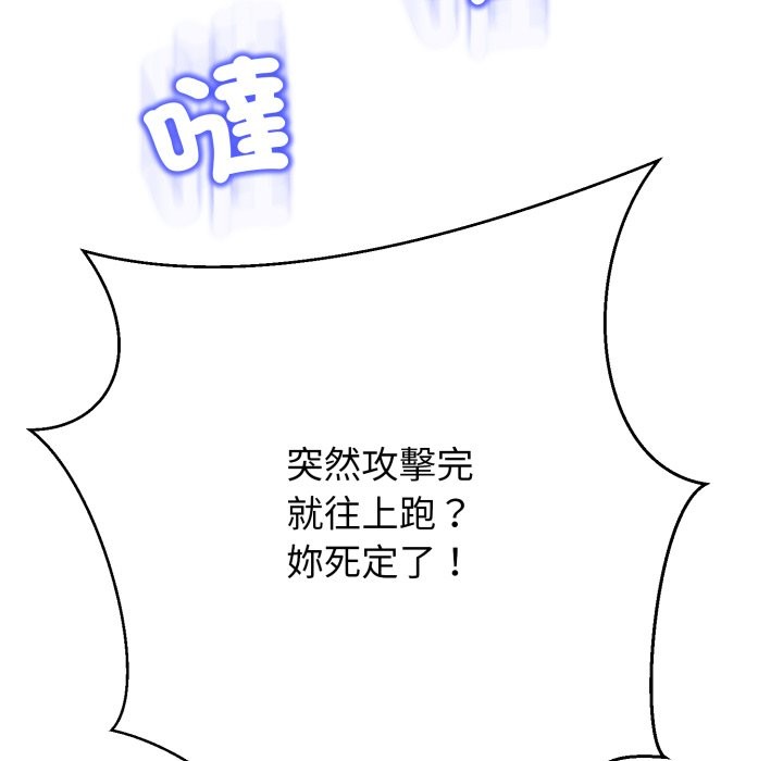 第16话-黑帮千金养成记/刺龙刺凤的女友-D.N.A,Play-C（第12张）