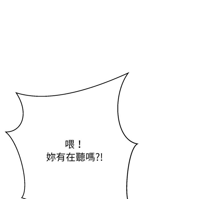 第16话-黑帮千金养成记/刺龙刺凤的女友-D.N.A,Play-C（第17张）