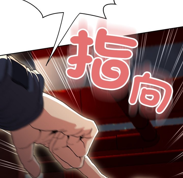 第16话-黑帮千金养成记/刺龙刺凤的女友-D.N.A,Play-C（第18张）