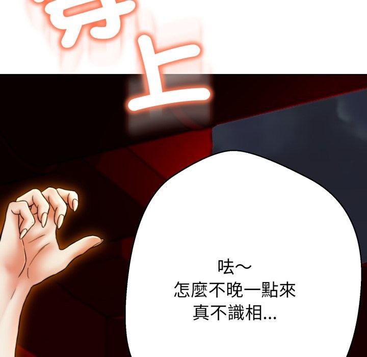 第16话-黑帮千金养成记/刺龙刺凤的女友-D.N.A,Play-C（第20张）