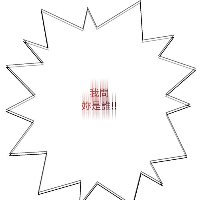 第16话-黑帮千金养成记/刺龙刺凤的女友-D.N.A,Play-C（第27张）
