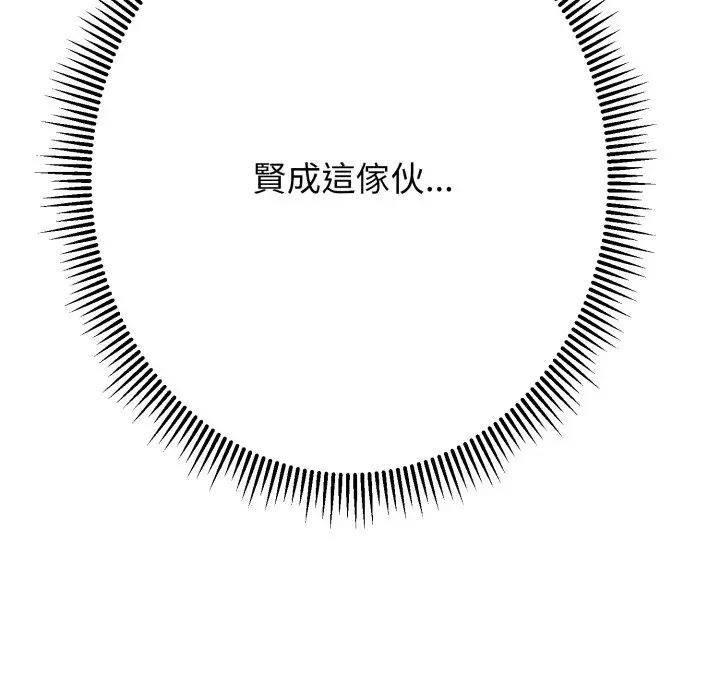 第17话-黑帮千金养成记/刺龙刺凤的女友-D.N.A,Play-C（第17张）
