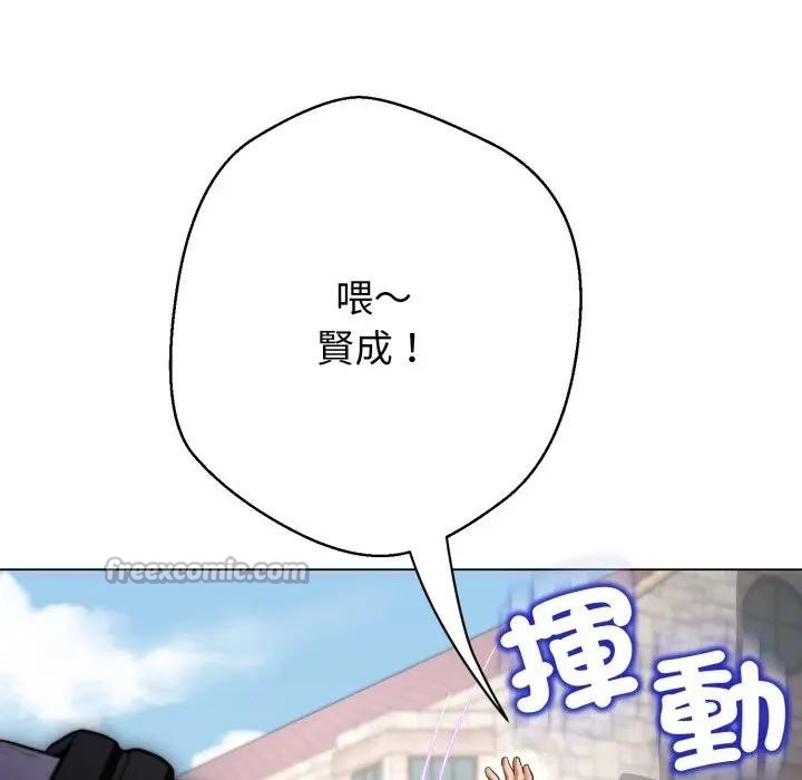 第17话-黑帮千金养成记/刺龙刺凤的女友-D.N.A,Play-C（第28张）