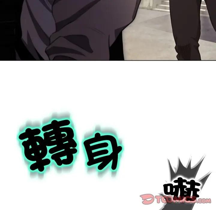 第17话-黑帮千金养成记/刺龙刺凤的女友-D.N.A,Play-C（第30张）