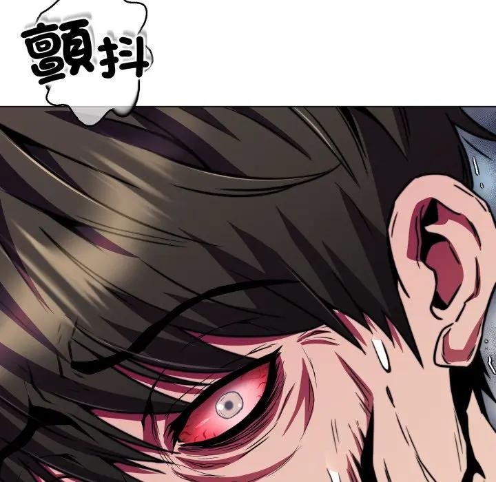 第17话-黑帮千金养成记/刺龙刺凤的女友-D.N.A,Play-C（第34张）