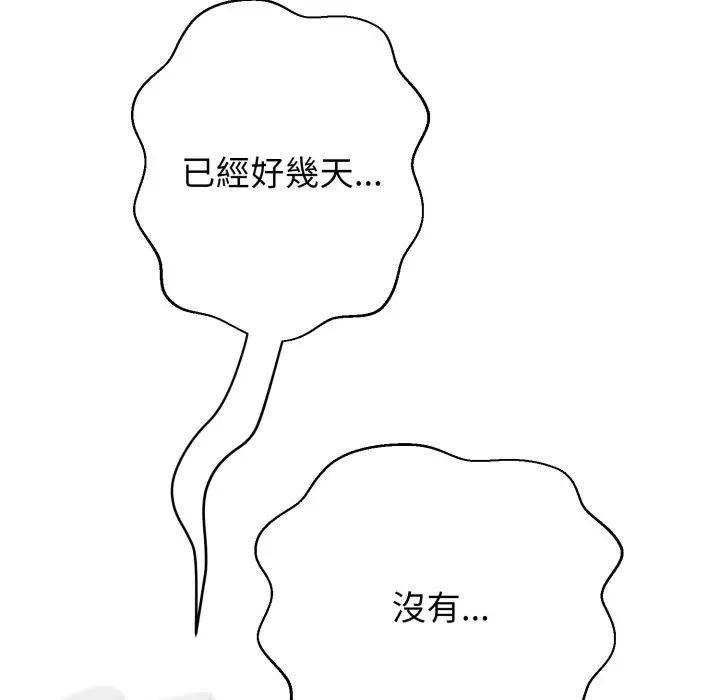 第17话-黑帮千金养成记/刺龙刺凤的女友-D.N.A,Play-C（第37张）