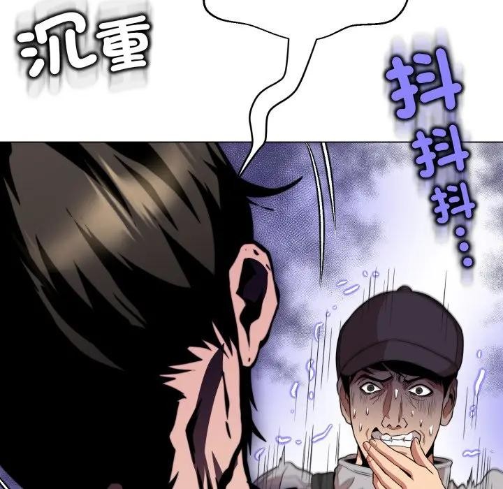 第17话-黑帮千金养成记/刺龙刺凤的女友-D.N.A,Play-C（第38张）