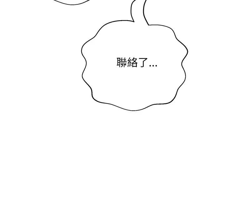 第17话-黑帮千金养成记/刺龙刺凤的女友-D.N.A,Play-C（第40张）