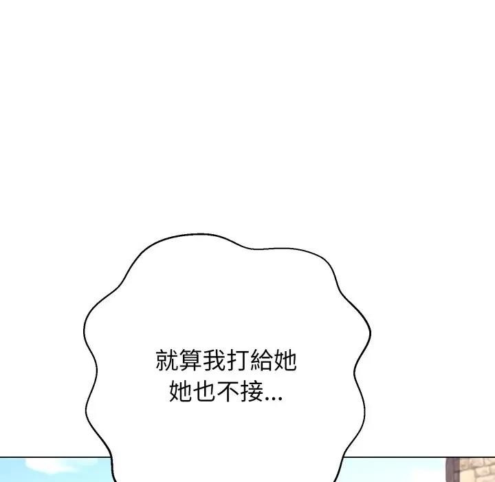 第17话-黑帮千金养成记/刺龙刺凤的女友-D.N.A,Play-C（第41张）