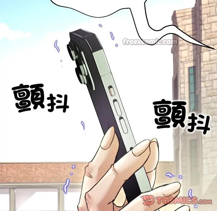 第17话-黑帮千金养成记/刺龙刺凤的女友-D.N.A,Play-C（第42张）