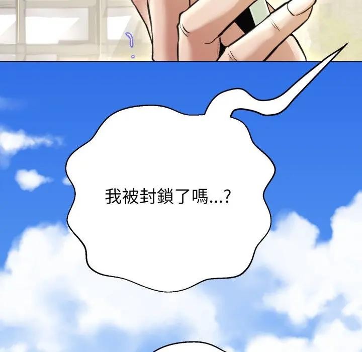 第17话-黑帮千金养成记/刺龙刺凤的女友-D.N.A,Play-C（第43张）