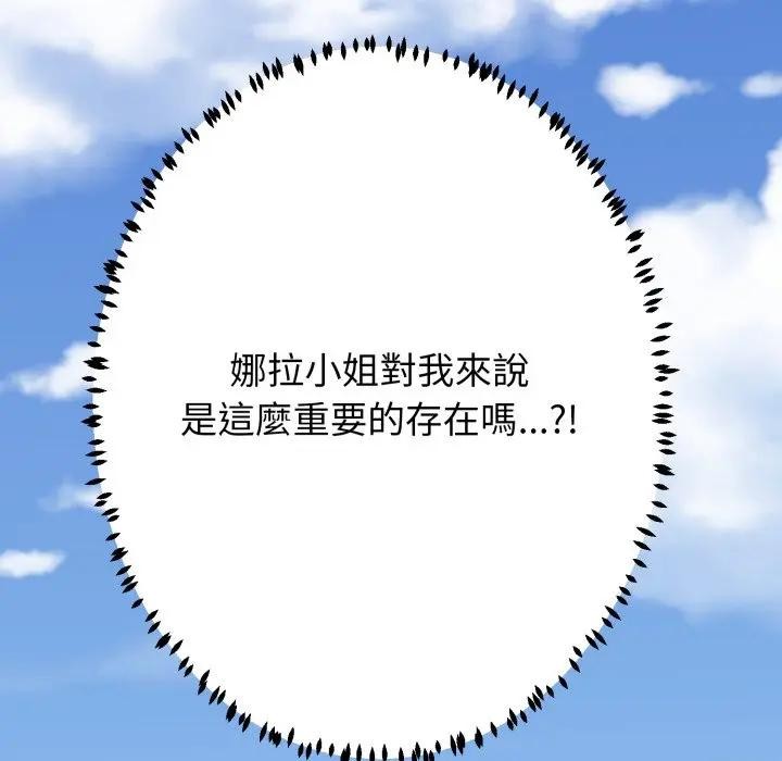 第17话-黑帮千金养成记/刺龙刺凤的女友-D.N.A,Play-C（第49张）