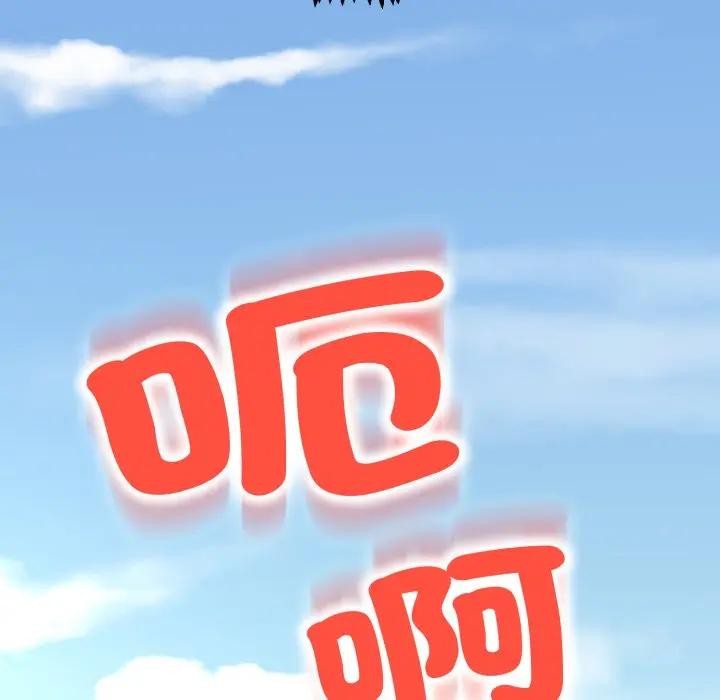 第17话-黑帮千金养成记/刺龙刺凤的女友-D.N.A,Play-C（第50张）