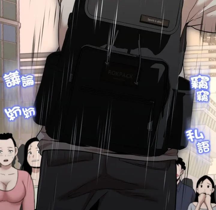 第17话-黑帮千金养成记/刺龙刺凤的女友-D.N.A,Play-C（第53张）