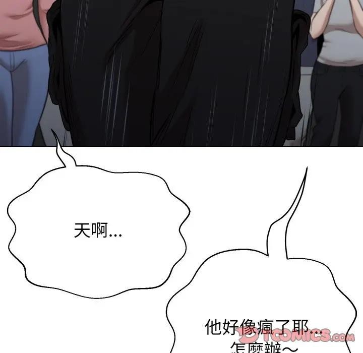 第17话-黑帮千金养成记/刺龙刺凤的女友-D.N.A,Play-C（第54张）