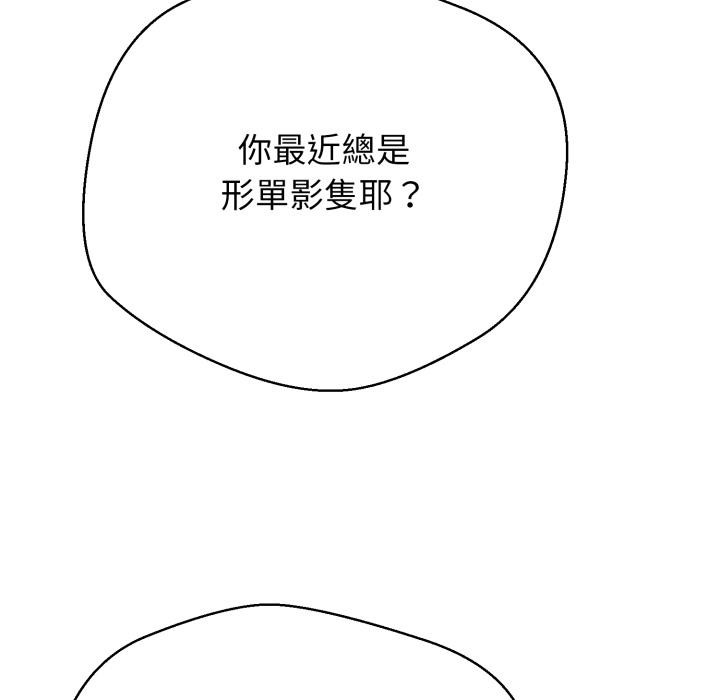 第18话-黑帮千金养成记/刺龙刺凤的女友-D.N.A,Play-C（第5张）
