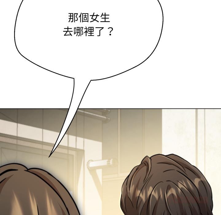 第18话-黑帮千金养成记/刺龙刺凤的女友-D.N.A,Play-C（第6张）
