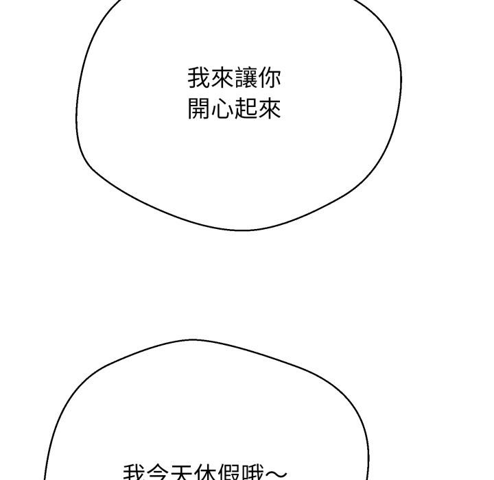 第18话-黑帮千金养成记/刺龙刺凤的女友-D.N.A,Play-C（第12张）