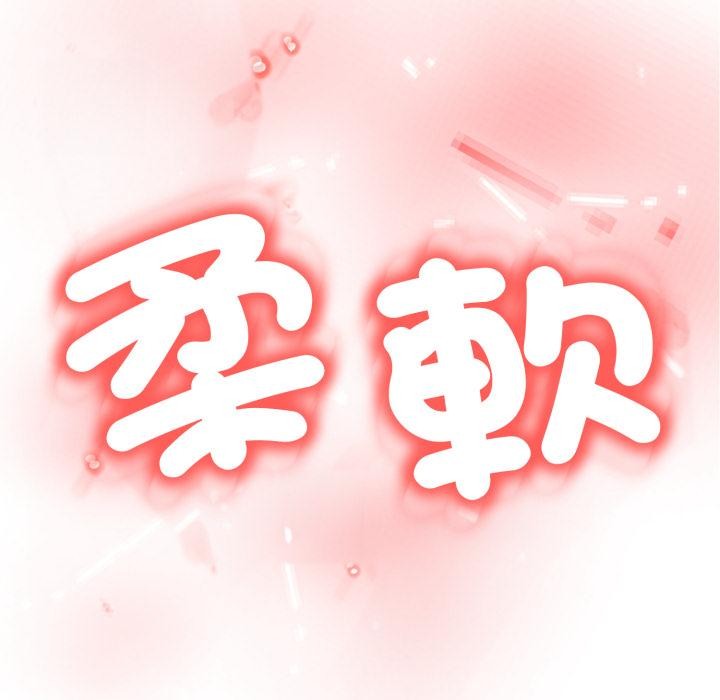 第18话-黑帮千金养成记/刺龙刺凤的女友-D.N.A,Play-C（第17张）