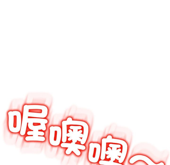 第18话-黑帮千金养成记/刺龙刺凤的女友-D.N.A,Play-C（第23张）