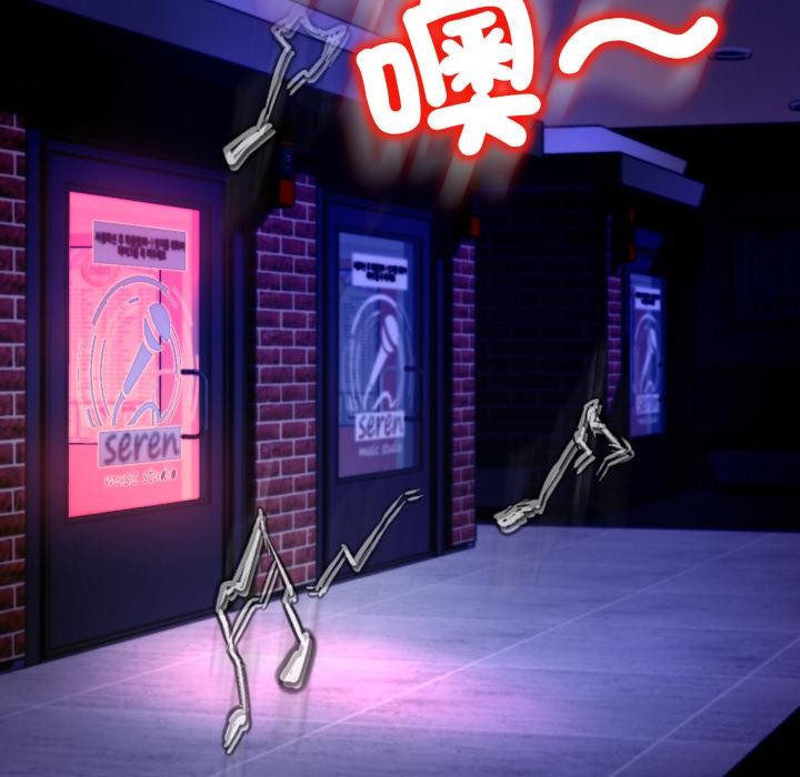 第18话-黑帮千金养成记/刺龙刺凤的女友-D.N.A,Play-C（第25张）