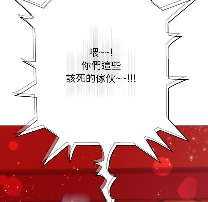 第18话-黑帮千金养成记/刺龙刺凤的女友-D.N.A,Play-C（第27张）