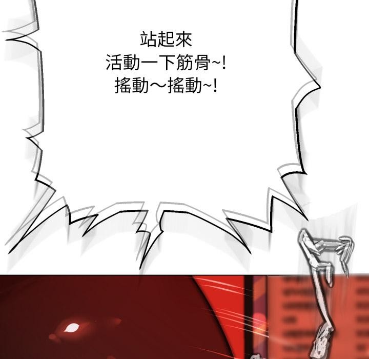 第18话-黑帮千金养成记/刺龙刺凤的女友-D.N.A,Play-C（第35张）