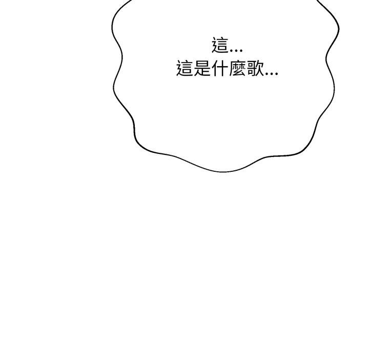 第18话-黑帮千金养成记/刺龙刺凤的女友-D.N.A,Play-C（第38张）