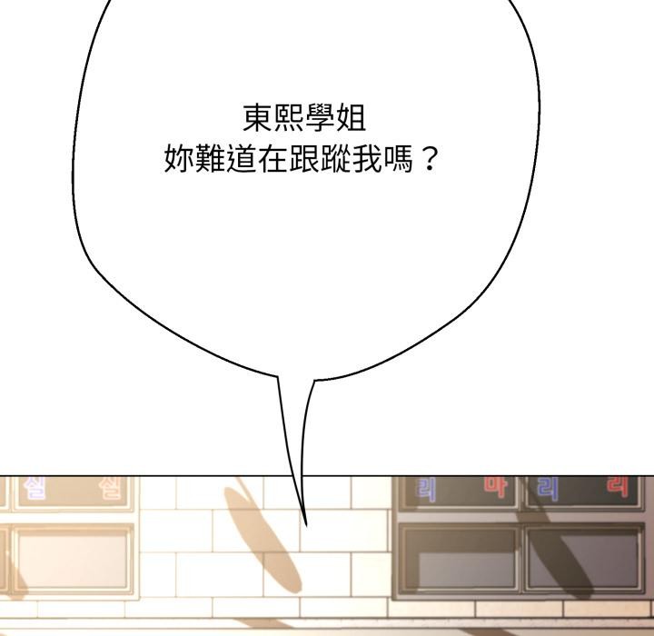 第18话-黑帮千金养成记/刺龙刺凤的女友-D.N.A,Play-C（第40张）