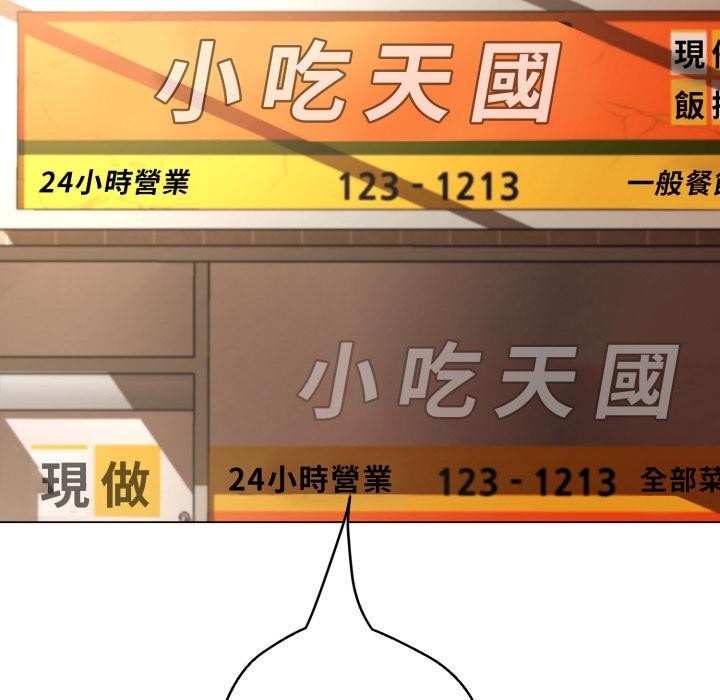 第18话-黑帮千金养成记/刺龙刺凤的女友-D.N.A,Play-C（第41张）