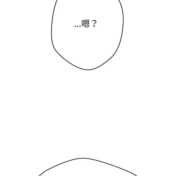 第18话-黑帮千金养成记/刺龙刺凤的女友-D.N.A,Play-C（第42张）
