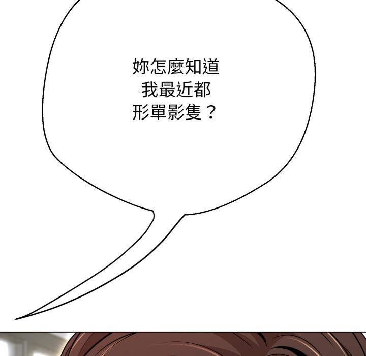 第18话-黑帮千金养成记/刺龙刺凤的女友-D.N.A,Play-C（第43张）