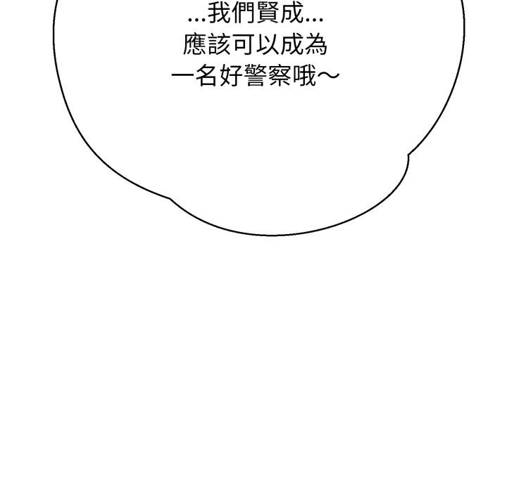 第18话-黑帮千金养成记/刺龙刺凤的女友-D.N.A,Play-C（第49张）