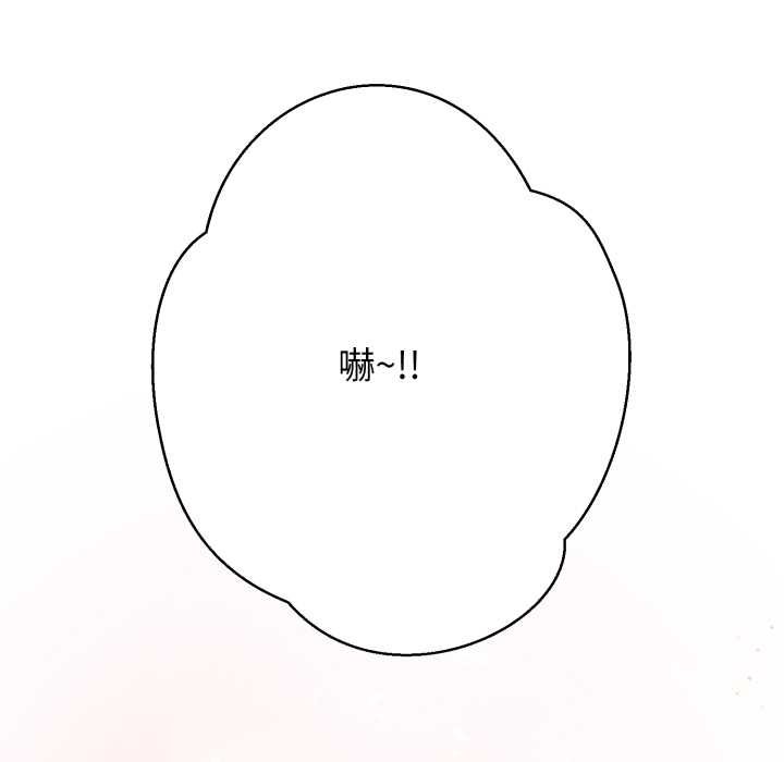 第19话-黑帮千金养成记/刺龙刺凤的女友-D.N.A,Play-C（第8张）