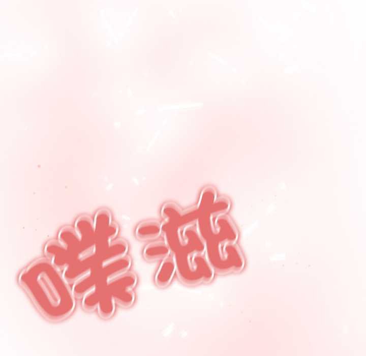 第19话-黑帮千金养成记/刺龙刺凤的女友-D.N.A,Play-C（第9张）