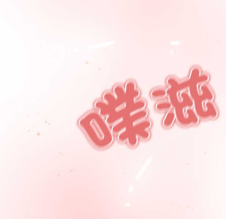 第19话-黑帮千金养成记/刺龙刺凤的女友-D.N.A,Play-C（第10张）