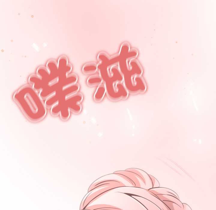 第19话-黑帮千金养成记/刺龙刺凤的女友-D.N.A,Play-C（第11张）