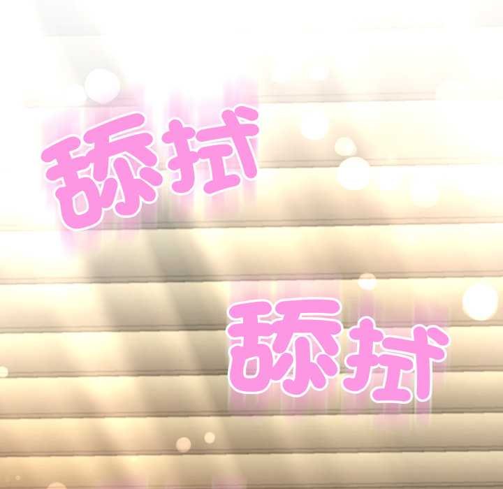 第19话-黑帮千金养成记/刺龙刺凤的女友-D.N.A,Play-C（第21张）