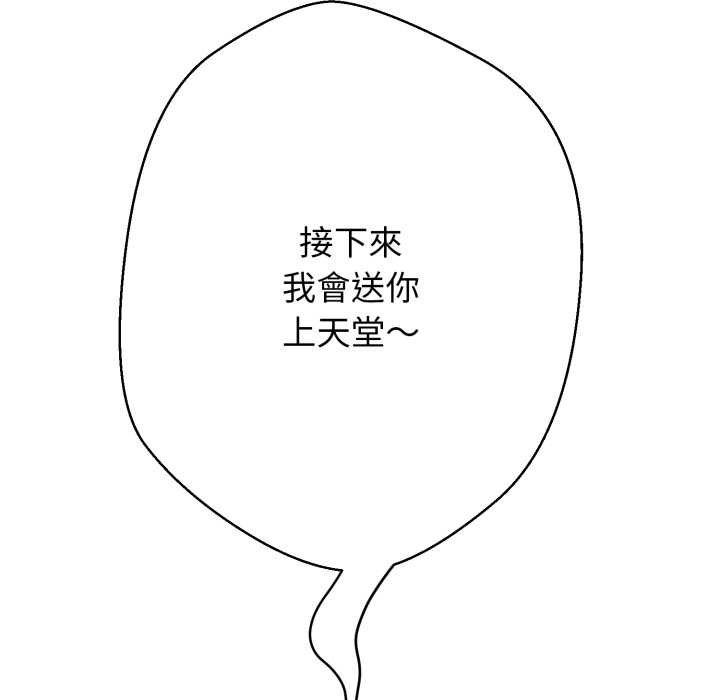 第19话-黑帮千金养成记/刺龙刺凤的女友-D.N.A,Play-C（第32张）